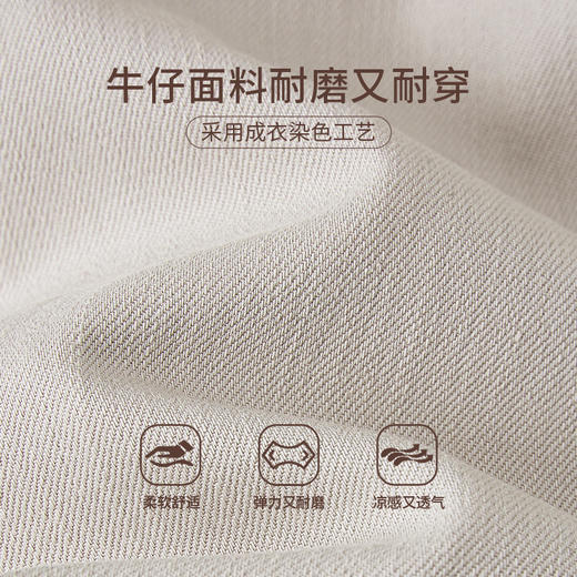 【商场同款】CNT5497 “ 氧气牛仔裤 ” 色调柔和 沉静温和 米杏色直筒牛仔裤 商品图3