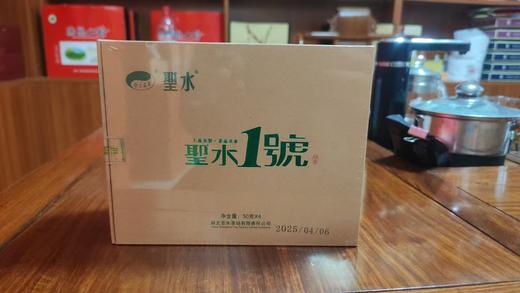 2025新茶 竹山圣水茶叶·圣水1号绿茶（简装）200g（50g*4） 商品图1