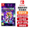 【共享租借】任天堂Switch游戏卡 摇摇乐派对 商品缩略图0
