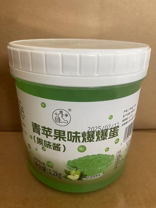 大拇指  爆爆蛋 1.2kg/桶（魔豆/龙珠/ 爆爆珠）橙子/百香果/菠萝/水蜜桃 商品图6