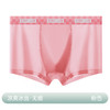舒爽一夏！【娇安芬Air男士凉感冰丝面膜内裤】礼盒五条装！穿上-5°C 天然植物印染 3D太空内档 凉爽不会闷热 零感无压 透光的薄度 高弹力不会勒腰 商品缩略图8