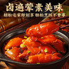 正宗潮汕卤汁老卤水卤味料包鹅肉牛肉猪蹄家庭卤小包装 商品缩略图4