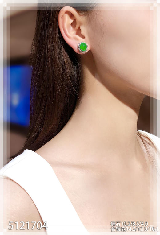 艳绿蛋面耳钉   92999【5121704】 商品图4