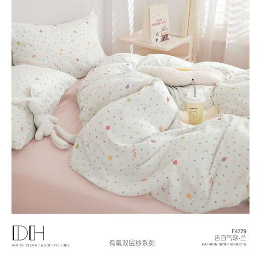 安竹堂竹语双层纱棉花夏被  200*230cm 商品图2