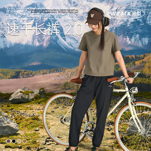 【2025新款】完型速干长裤2.0 户外休闲冰丝透气健身束脚裤防晒裤 男女新款春夏季冷风裤 商品图0