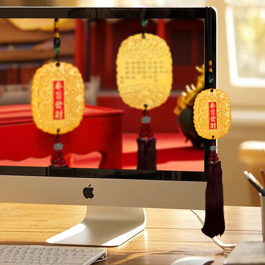 奉旨发财挂牌 商品图1