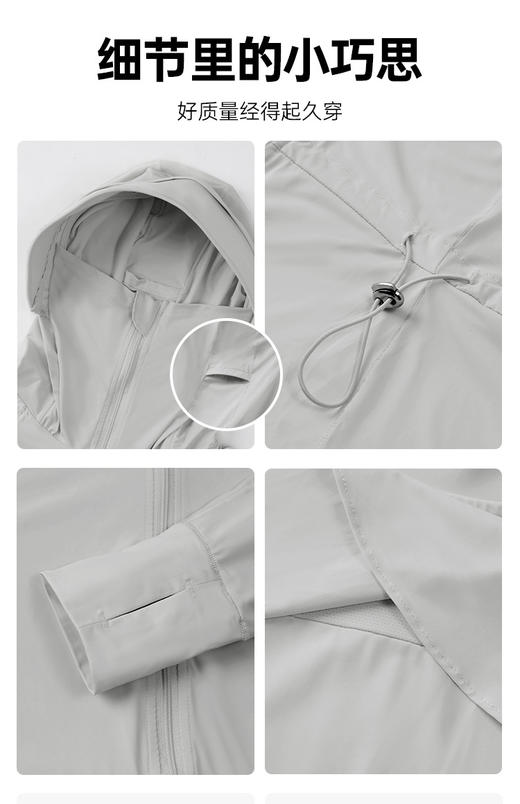 白L2 臣禾【抽绳连帽防晒衣】 休闲薄外套	JZ252010475 商品图11