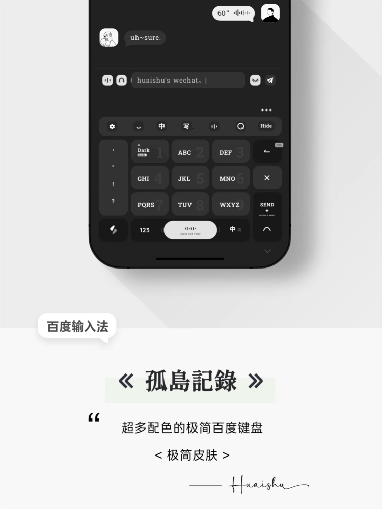 < 孤岛记录 > 10配色，极简高级，快捷功能 - 已完结。 商品缩略图0