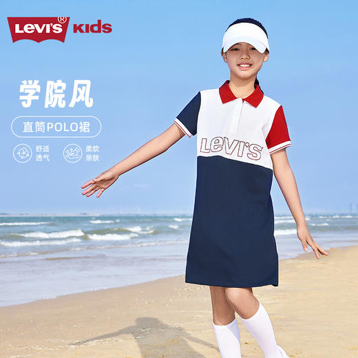 LEVIS 夏 大童小童 儿童童装连衣裙 LVG-DR-P226 商品图0