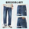 圣得西小众牛仔裤宽松直筒长裤子男士2025春夏新款阔腿休闲男裤 商品缩略图4