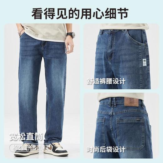 圣得西小众牛仔裤宽松直筒长裤子男士2025春夏新款阔腿休闲男裤 商品图4