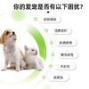 新宠之康 防腐生肌散5g 外用伤口愈合 烫伤烧伤 术后溃烂犬猫通用 商品缩略图3