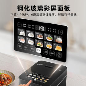 海尔（Haier）真空电饭煲球釜微压电饭锅家用4L大容量4-5人IH立体双热源备长炭不粘涂层HRC-I54YB