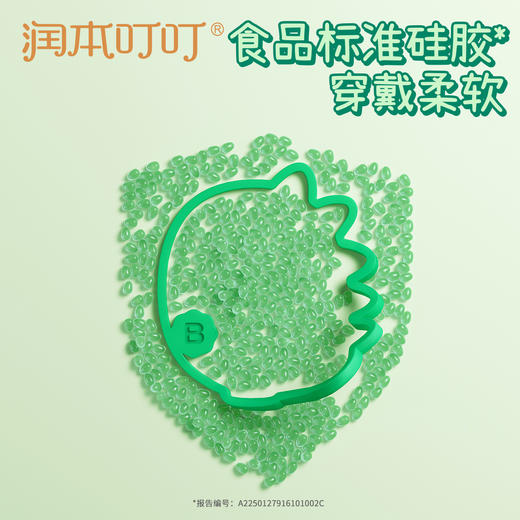 润本叮叮植物精油香圈  经典款 蛋仔派对款 商品图7