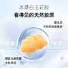 【妍泡泡西柚花胶饮】一天2瓶巢养好气色CC胶颜/待孕，备孕，产后必备 商品缩略图2