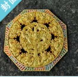 吉祥如意-冰箱贴