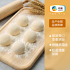 中粮初萃 低糖多用途小麦粉5kg 商品缩略图2