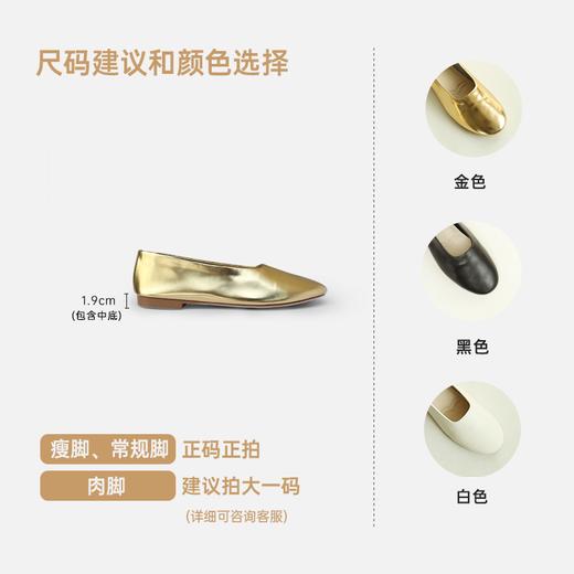 RIM RIM塑型马皮鞋百搭浅口低跟复古金色奶奶鞋单鞋舒适3608 商品图12