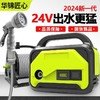 便携式抽水泵充电式高压洗车机锂电池浇水农用灌溉高压大水量 商品缩略图0