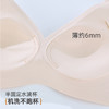 雅黛俪2025夏季文胸薄款收副乳无钢圈内衣无痕显大隐形聚拢可机洗 商品缩略图3