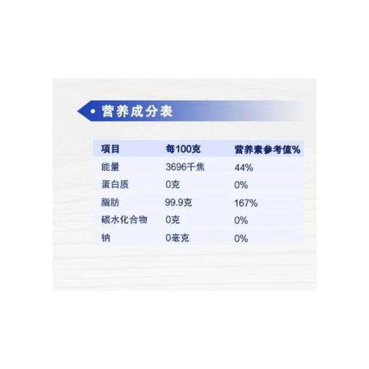 日清 健康利多低芥酸菜籽油 1l/瓶 商品图2