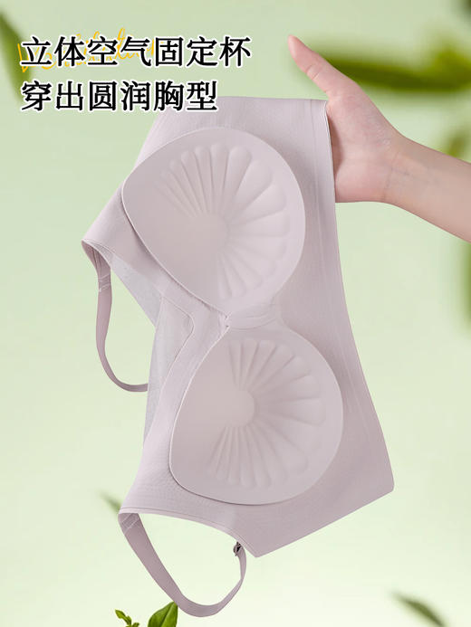 [小滋心选]【活动价￥59.9】7006# 普拉提反重力上托文胸托胸效果太绝了简直颜值担当呀亲肤度都是肉眼可见的软糯 商品图5