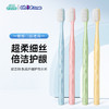欧志姆超柔纤细护齿牙刷8支装 商品缩略图0
