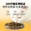 布兰德原始全价繁育猫粮大包10kg 商品缩略图3