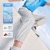 安踏童装男童裤子防蚊冰丝空调裤夏季薄款2025新款儿童长裤运动裤352527711 商品缩略图2