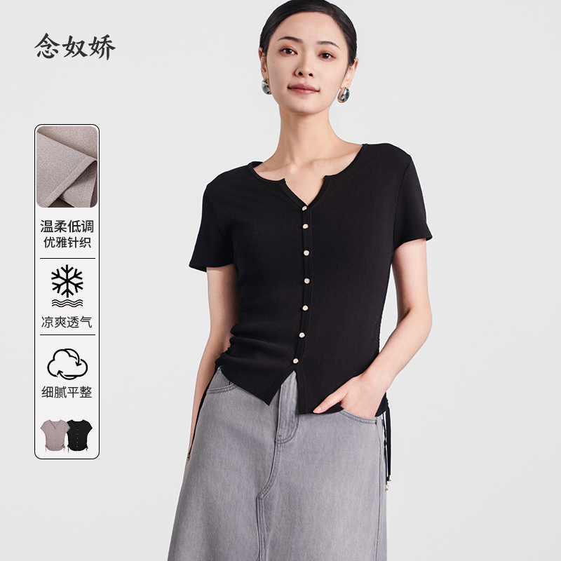 【商场同款】CNK5496 “双色针织” 显瘦好穿 透气干爽 版型基础好搭配