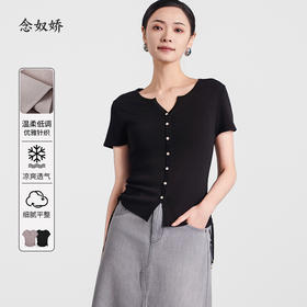 【商场同款】CNK5496 “双色针织” 显瘦好穿 透气干爽 版型基础好搭配