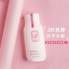 SHUSHU UU山羊奶急救发膜300ml 商品缩略图0