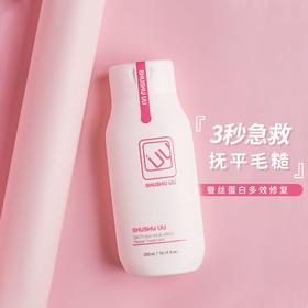 SHUSHU UU山羊奶急救发膜300ml