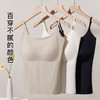 【免穿文胸】春夏带胸垫吊带打底背心女无痕美背内搭隐形修身显瘦6631美人条背心 商品缩略图5