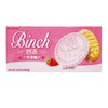 乐天 宾驰草莓味代可可脂巧克力饼干 102g/盒 商品缩略图0