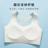 初高中生一体式交叉美背少女发育期背心内衣女体育课运动稳定防震 商品缩略图4