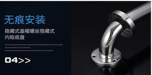 百得适扶手镀铬50 浴缸 商品图3