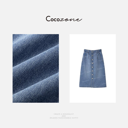 COCO ZONE 刘一一 单排扣复古通勤风简约牛仔半身裙 CD1A0432 商品图2
