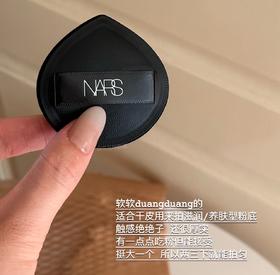 【超级补贴】NARS 粉扑