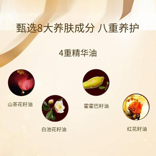 【秒杀】植村秀琥珀卸妆油50ml 臻萃黄金温和不刺激洁颜油 商品图2