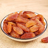老果林·新疆喀什红香妃葡萄干 280g*2  颗粒饱满 肉厚味甜 商品缩略图3