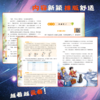 科学世界奇遇记6册 商品缩略图4