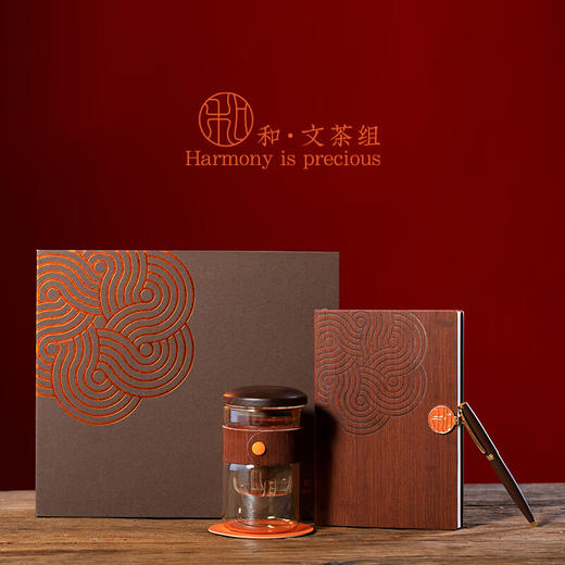 卓朴 和·文茶组A款 商品图0