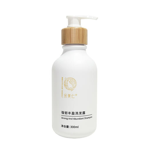 【断货】正安优选·余美仁强韧丰盈洗发水 商品图4