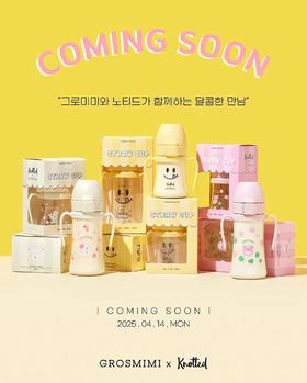 格罗咪咪2025年夏季x  knotted联名款吸管杯ppsu