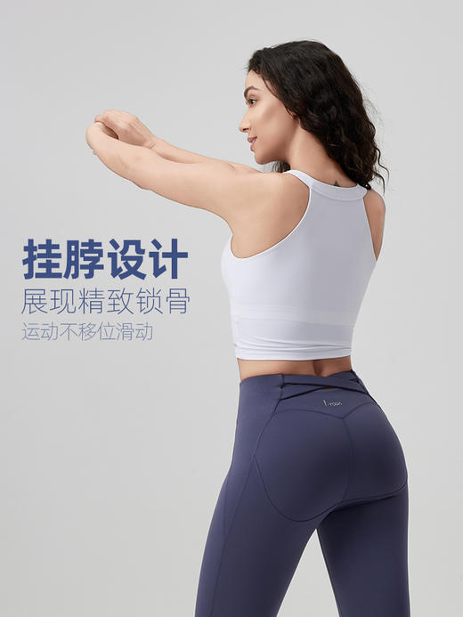 Iyoga 女士亲肤舒适瑜伽背心 B063 商品图2