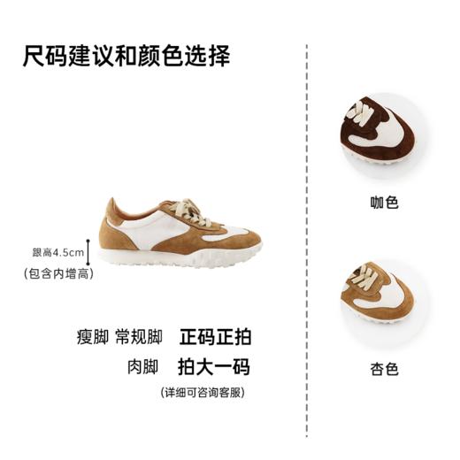 RIM RIM真皮平底休闲鞋女早春透气软底阿甘鞋欧美德训老爹鞋2483 商品图1