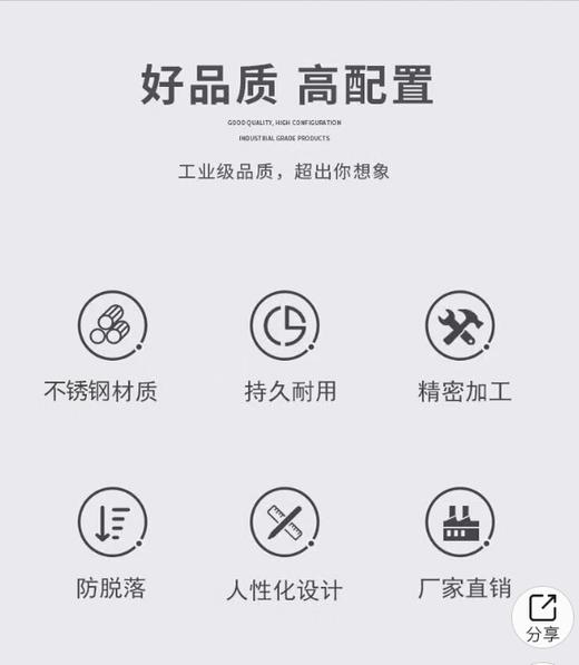 百得适扶手镀铬50 浴缸 商品图8