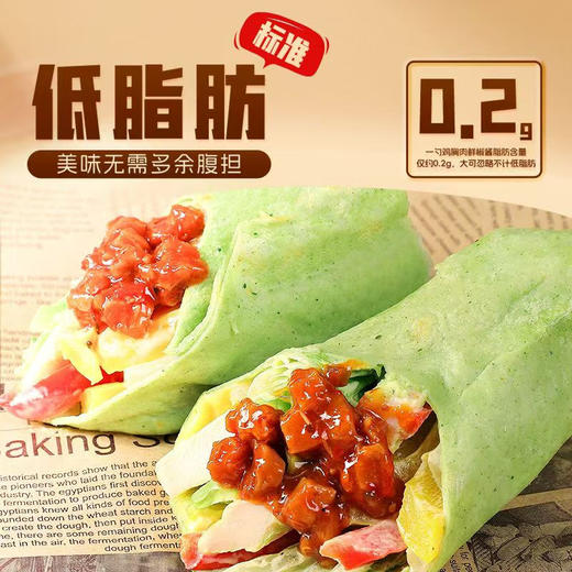 【暴肌独角兽低脂鲜椒鸡胸肉酱】下饭酱荞麦面拌面酱辣椒酱健身代餐鸡肉酱 商品图4