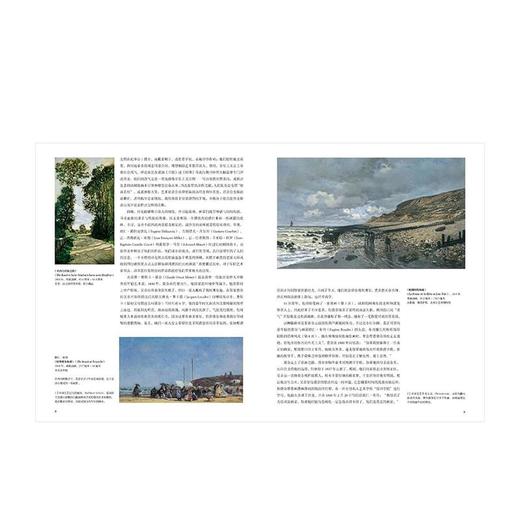 [基础艺术]莫奈Monet 简体中文版画册 艺术入门 印象派油画 商品图4